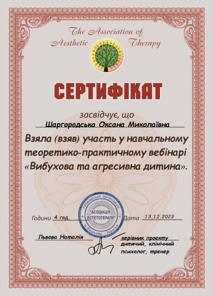 5201949189762387303